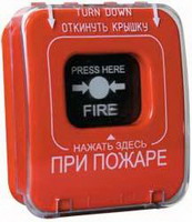 как выбрать ручной пожарный или охранно-пожарный извещатель